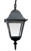 Купить: светильник уличный подвесной NX9701-2H